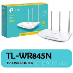 Безпровідний маршрутизатор (роутер) TP-Link TL-WR845N