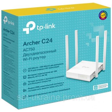 Двухдиапазонный Wi‑Fi роутер Archer C24