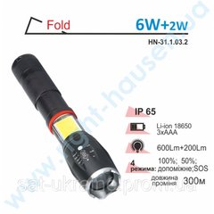 Ліхтарик 6W+2W комплект чорний RIGHT HAUSEN FOLD HN-311032